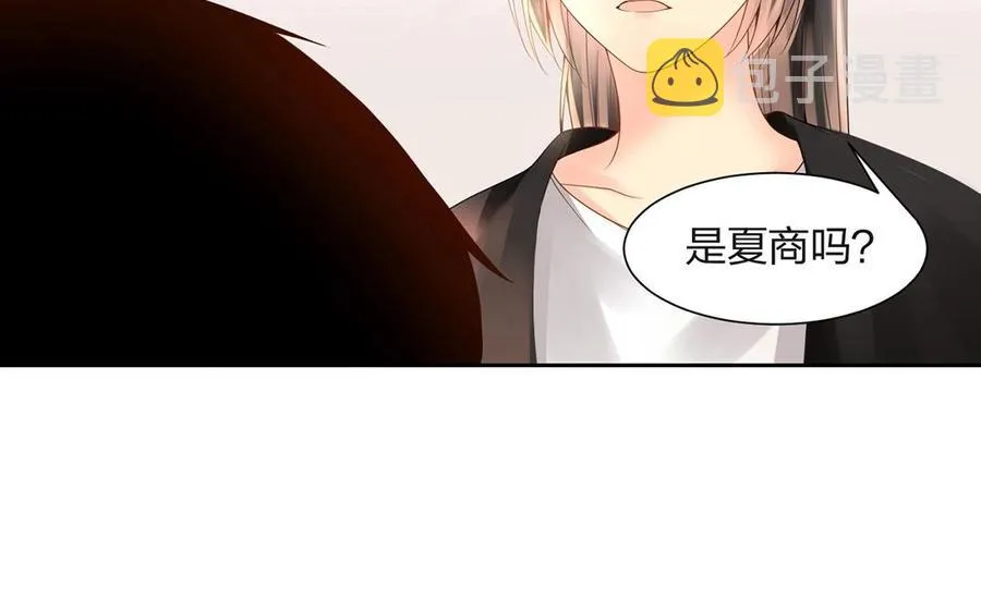 第140话 信任 第16页