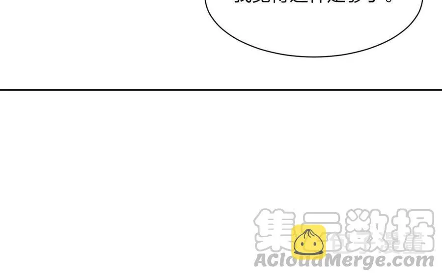 第140话 信任 第21页