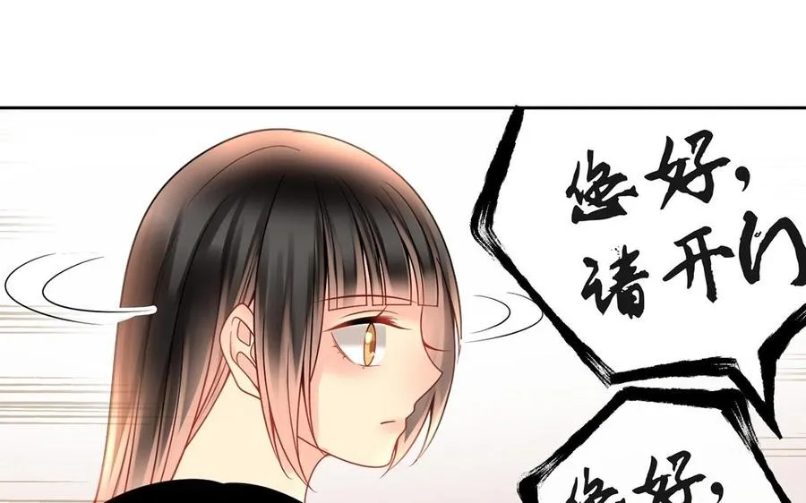 第140话 信任 第27页