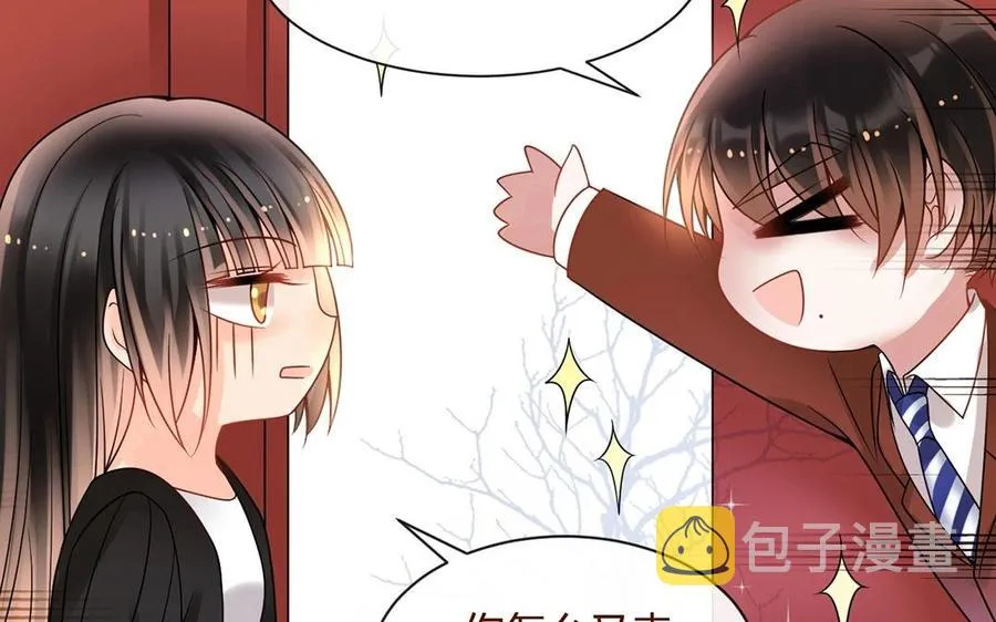 第140话 信任 第32页