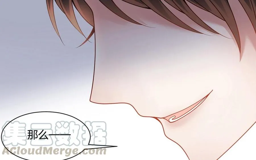 第140话 信任 第37页