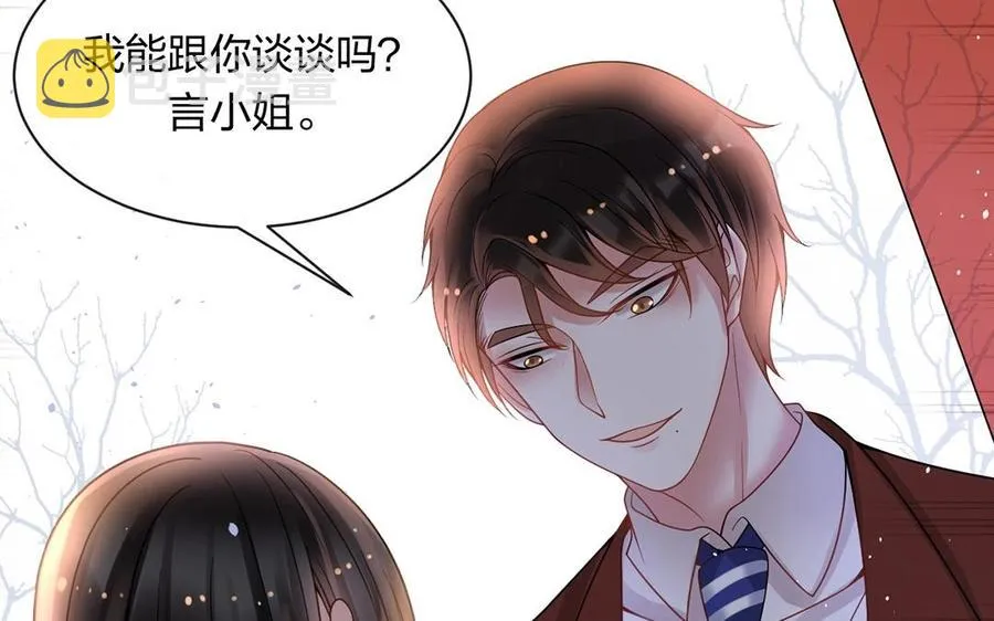 第140话 信任 第39页