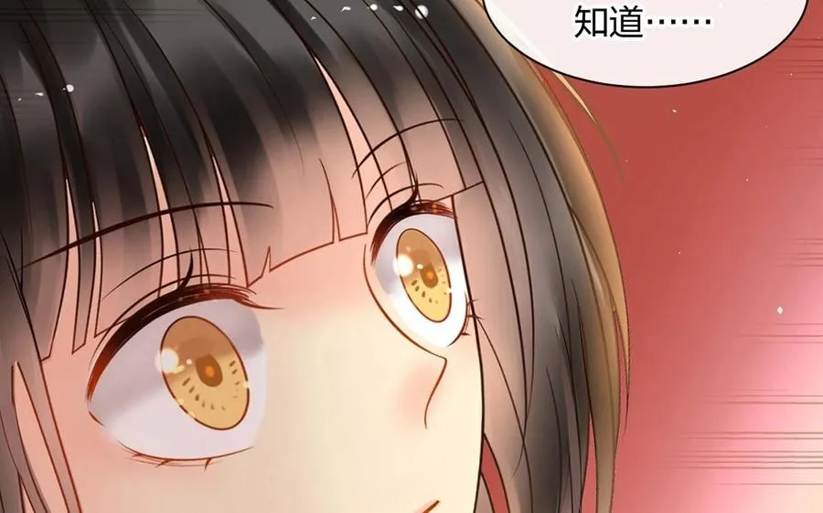 第140话 信任 第42页