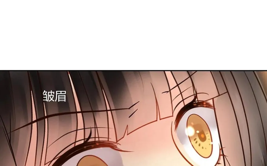 第140话 信任 第44页
