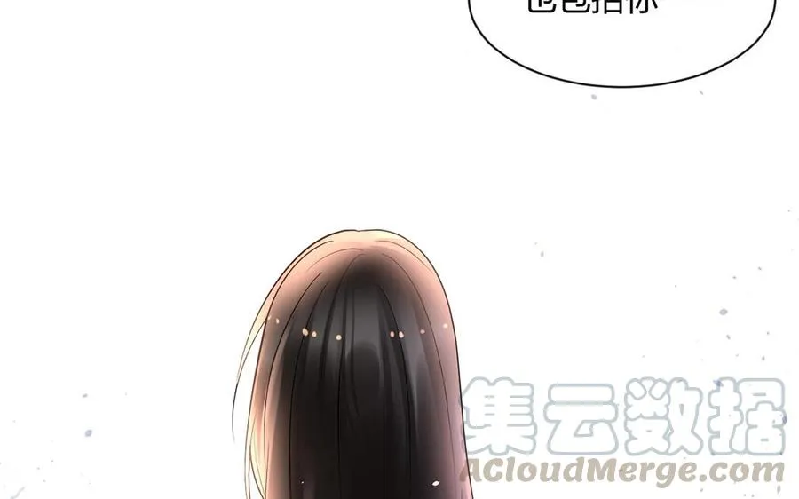 第140话 信任 第49页
