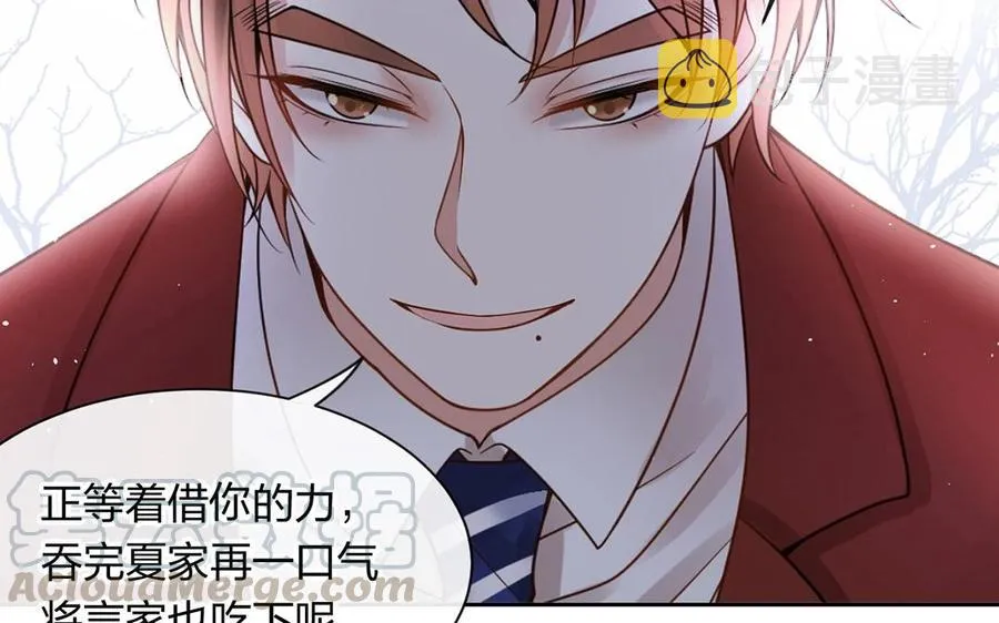 第140话 信任 第53页