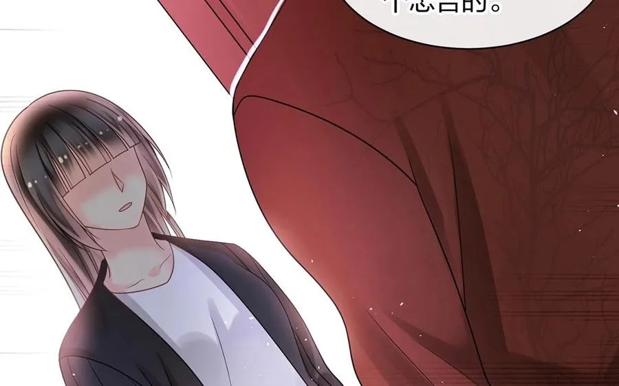 第140话 信任 第55页