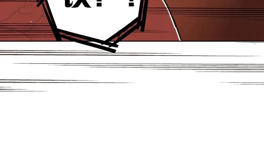 第140话 信任 第60页