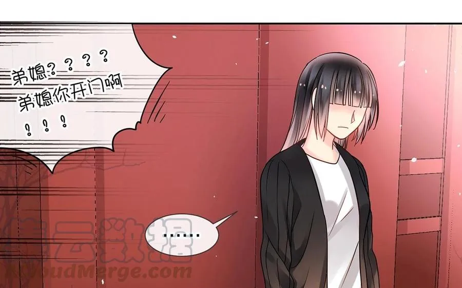 第140话 信任 第61页