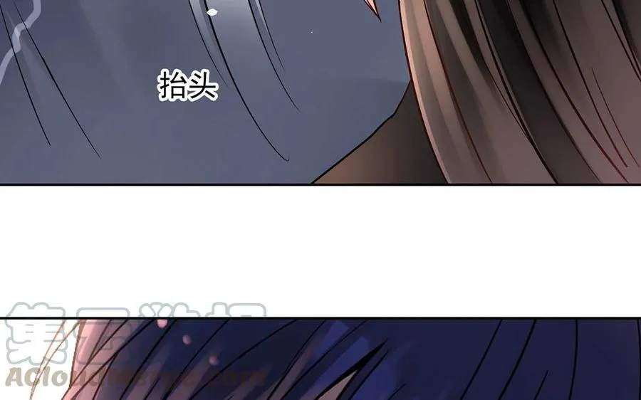 第140话 信任 第69页