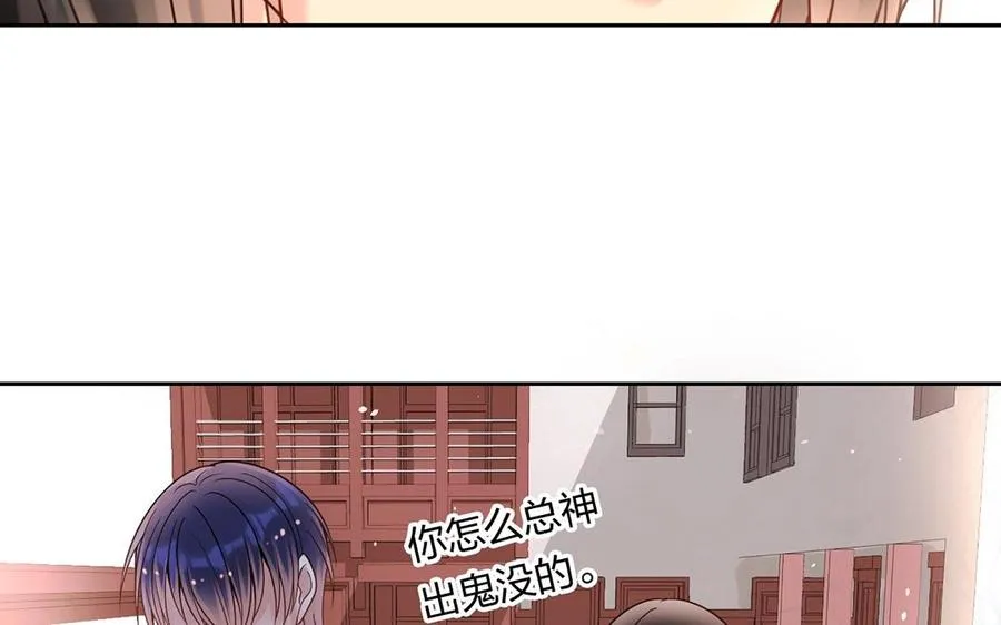 第140话 信任 第72页