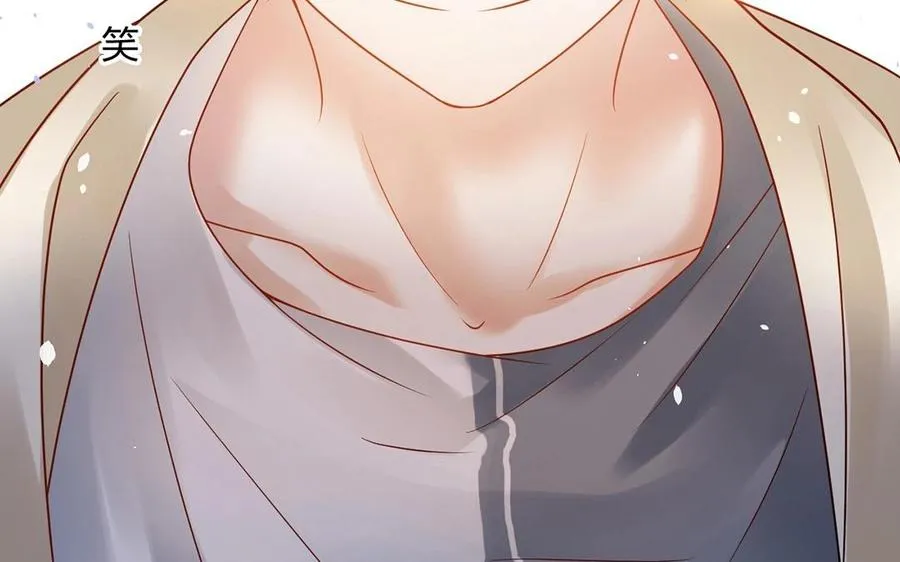 第140话 信任 第83页