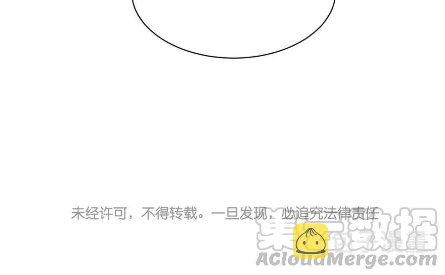 第140话 信任 第85页