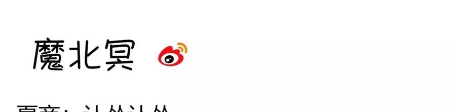 第140话 信任 第86页