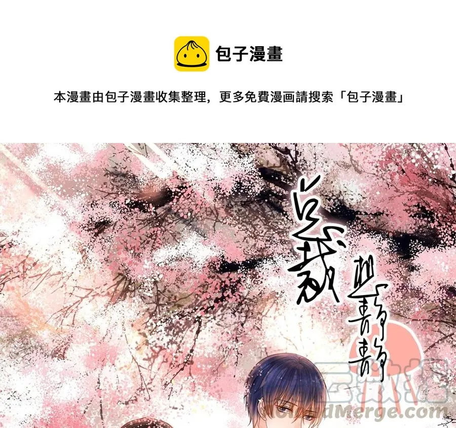第148话 炸成烟花 第1页