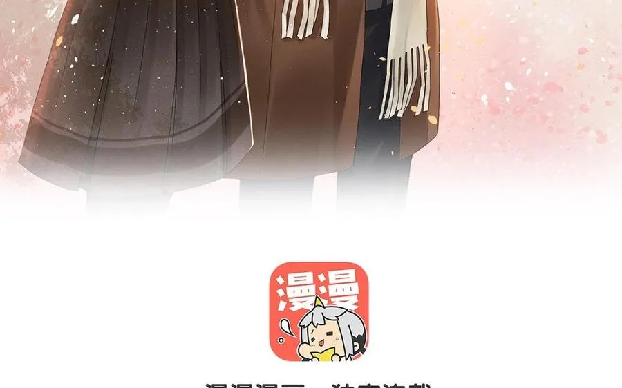 第148话 炸成烟花 第3页