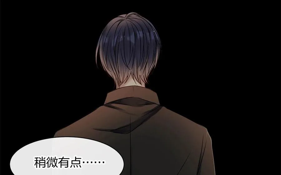 第148话 炸成烟花 第7页