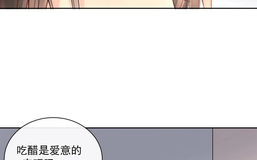 第148话 炸成烟花 第12页