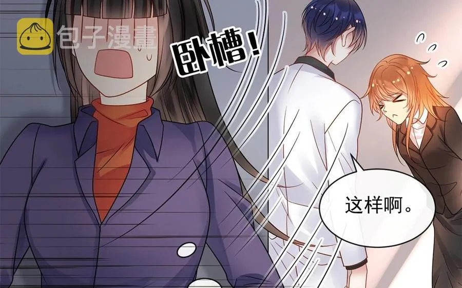 第148话 炸成烟花 第19页