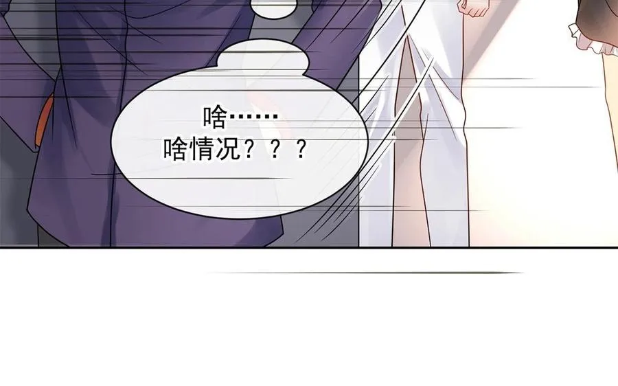 第148话 炸成烟花 第20页