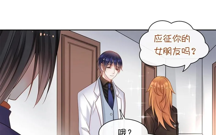 第148话 炸成烟花 第23页