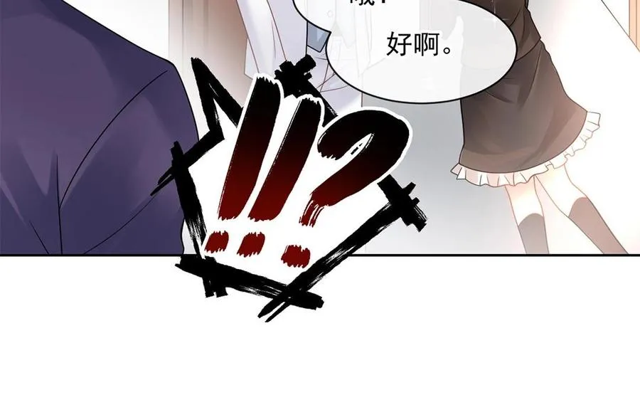 第148话 炸成烟花 第24页