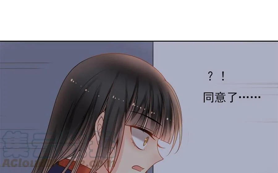 第148话 炸成烟花 第25页