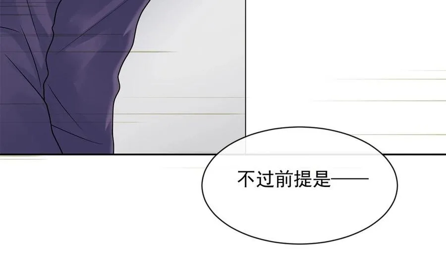 第148话 炸成烟花 第27页