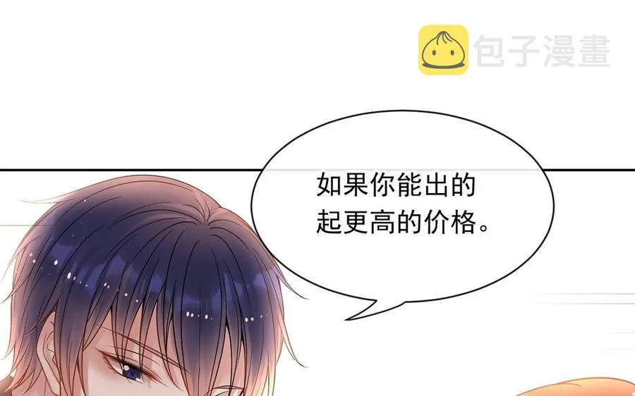 第148话 炸成烟花 第28页