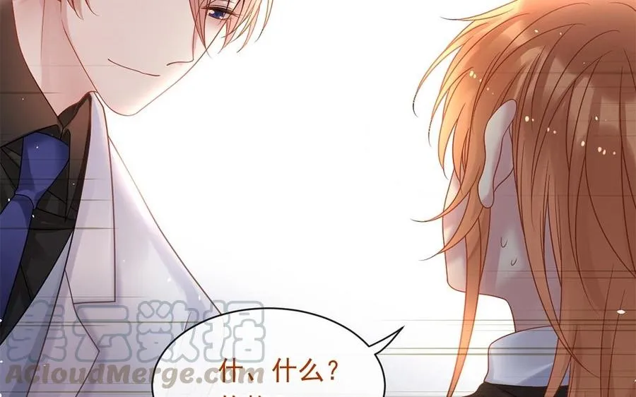 第148话 炸成烟花 第29页