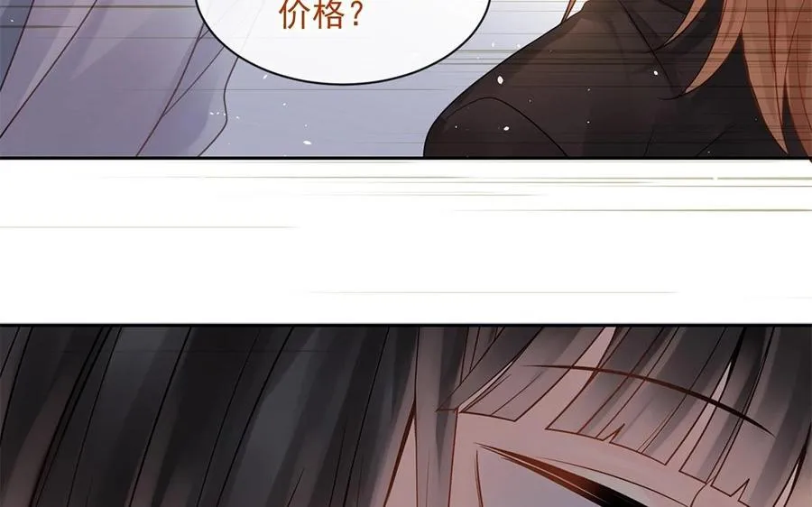 第148话 炸成烟花 第30页