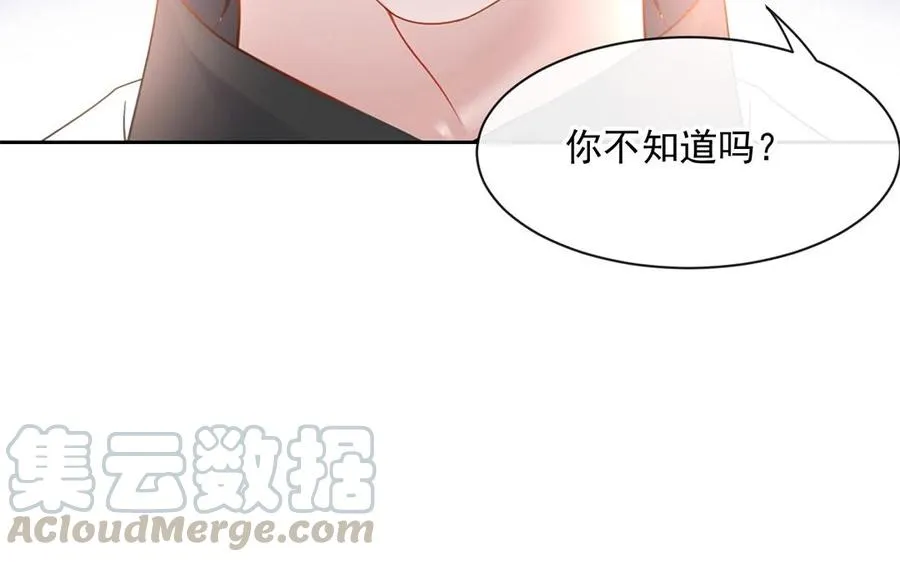 第148话 炸成烟花 第33页