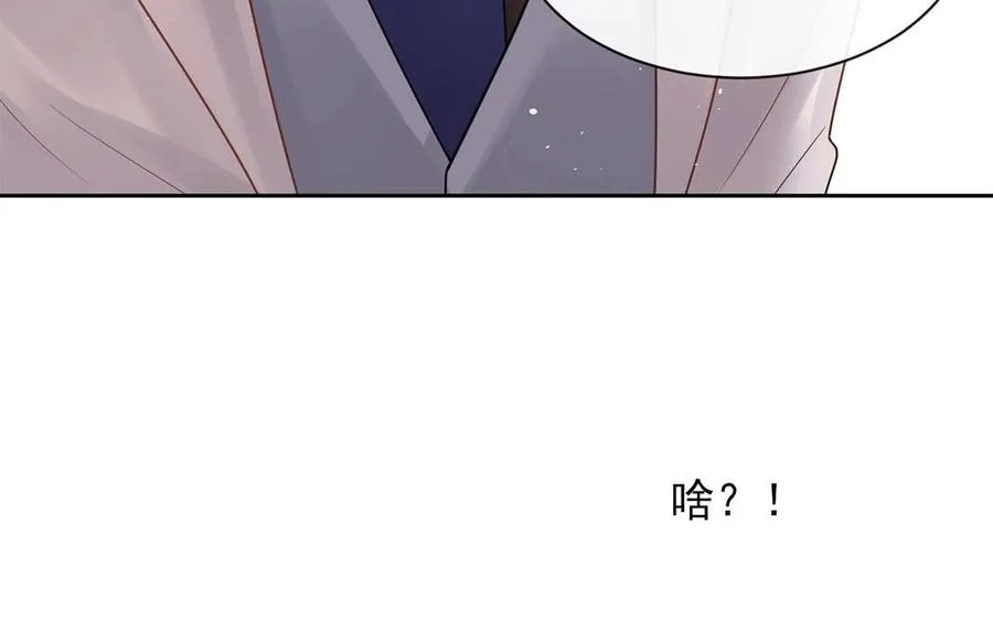 第148话 炸成烟花 第36页