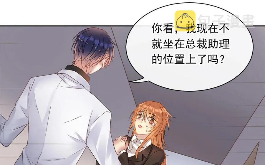 第148话 炸成烟花 第40页