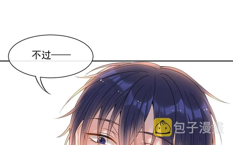 第148话 炸成烟花 第42页