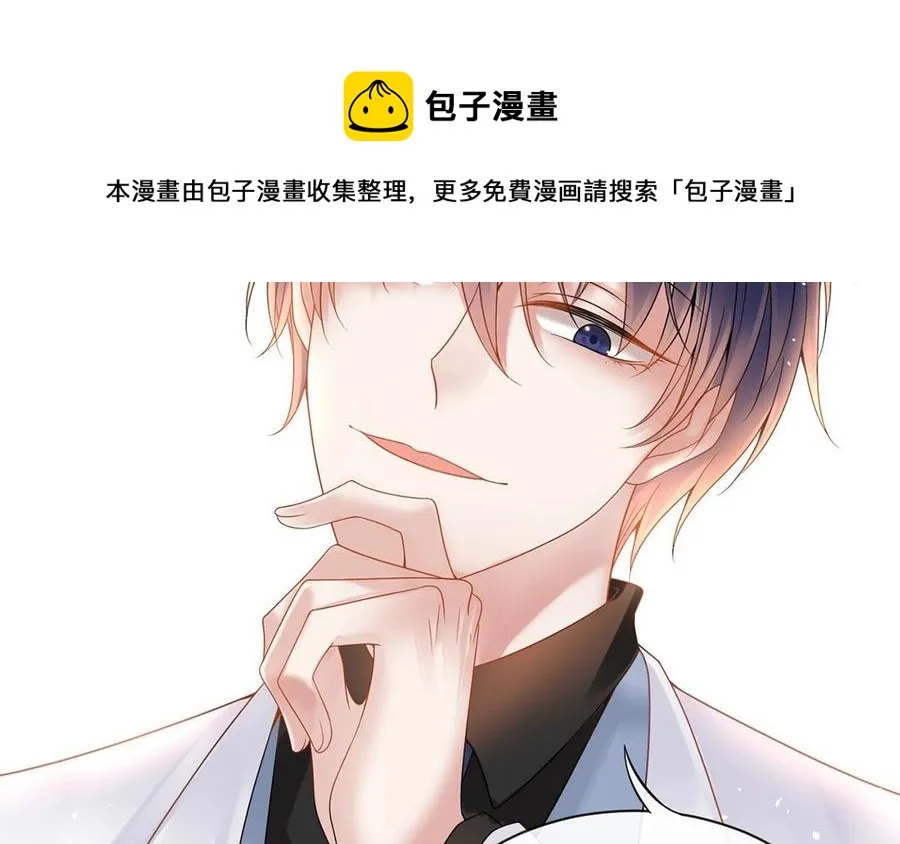 第148话 炸成烟花 第43页