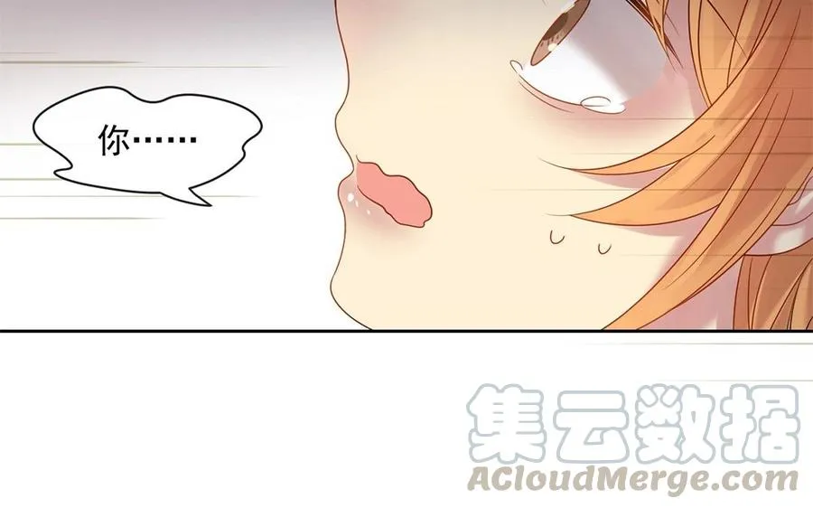 第148话 炸成烟花 第45页