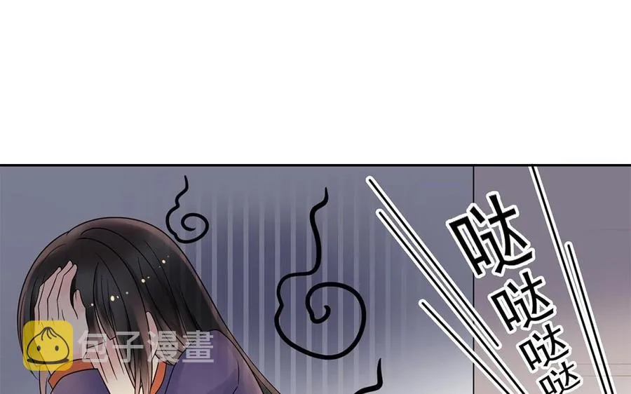 第148话 炸成烟花 第48页