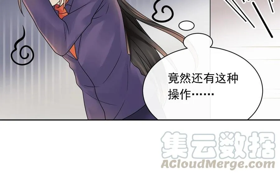 第148话 炸成烟花 第49页