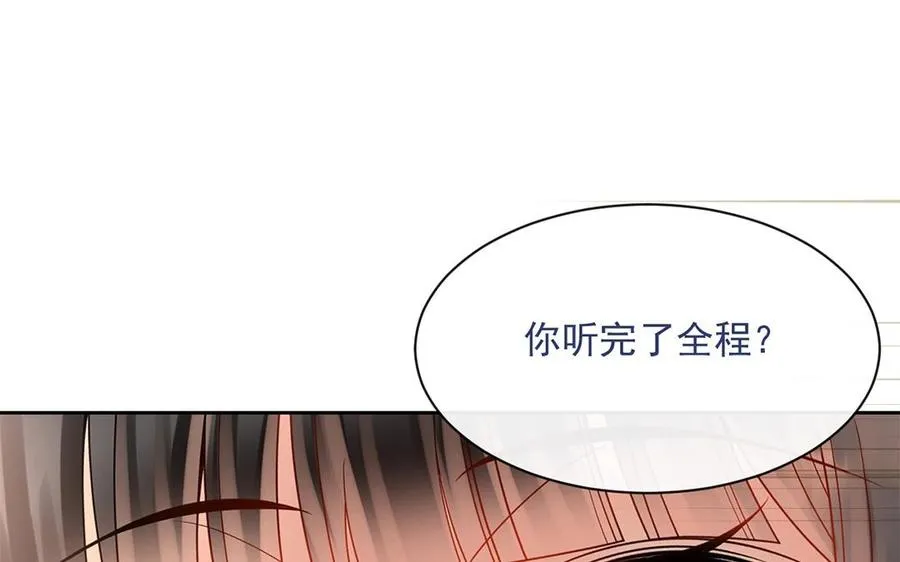 第148话 炸成烟花 第50页