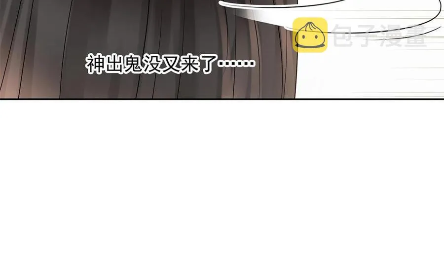 第148话 炸成烟花 第54页