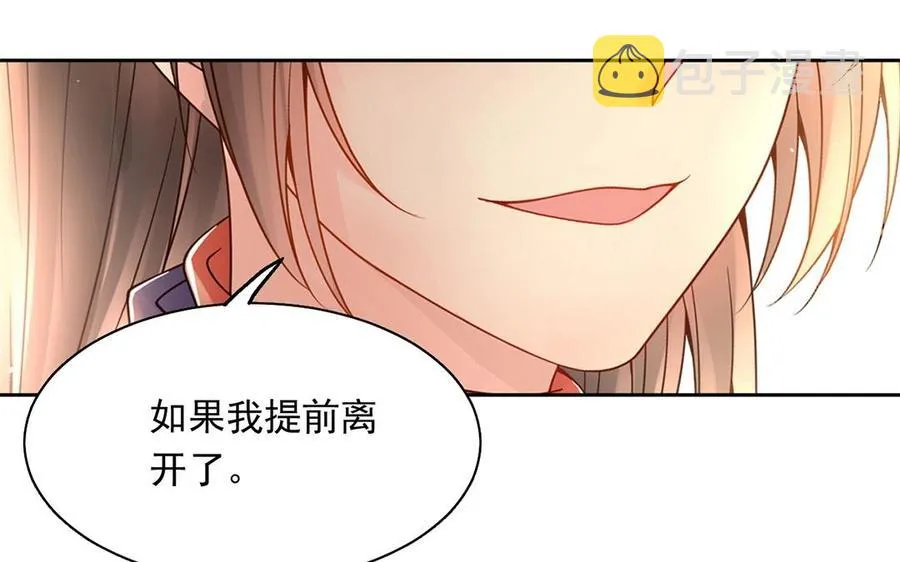 第148话 炸成烟花 第55页