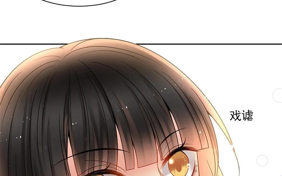 第148话 炸成烟花 第56页