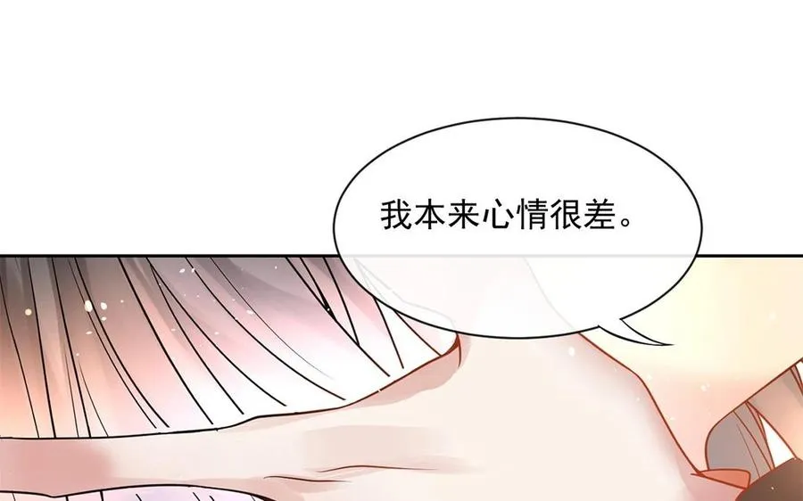 第148话 炸成烟花 第62页