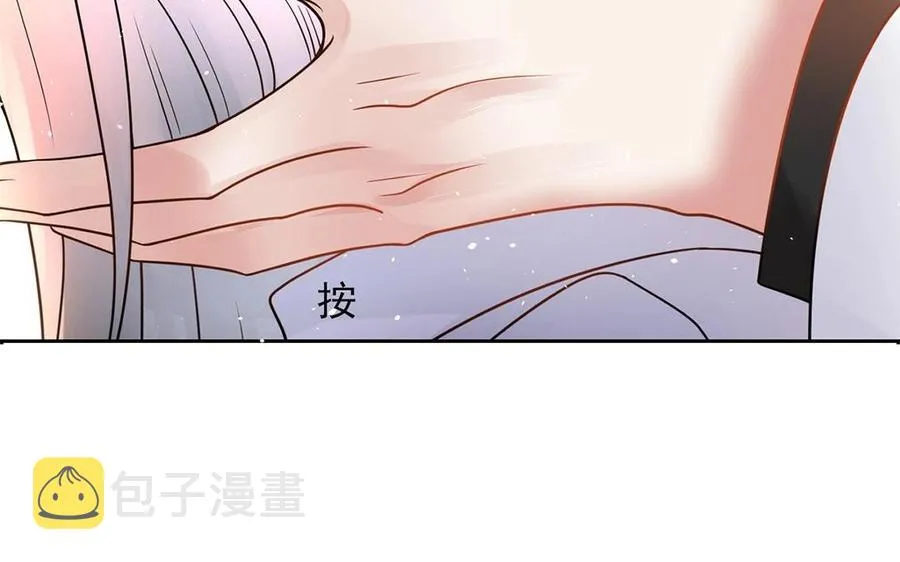 第148话 炸成烟花 第63页