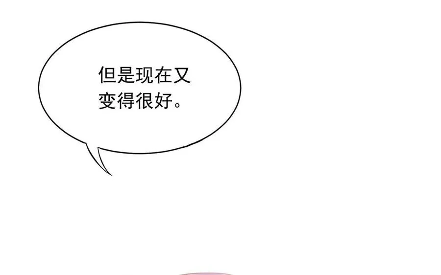 第148话 炸成烟花 第64页