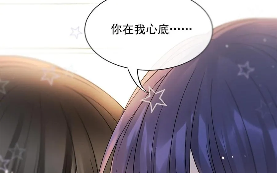 第148话 炸成烟花 第68页