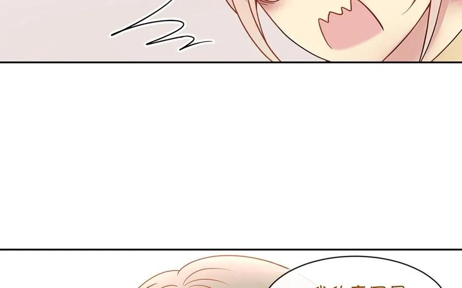 第149话 是喜欢 第16页