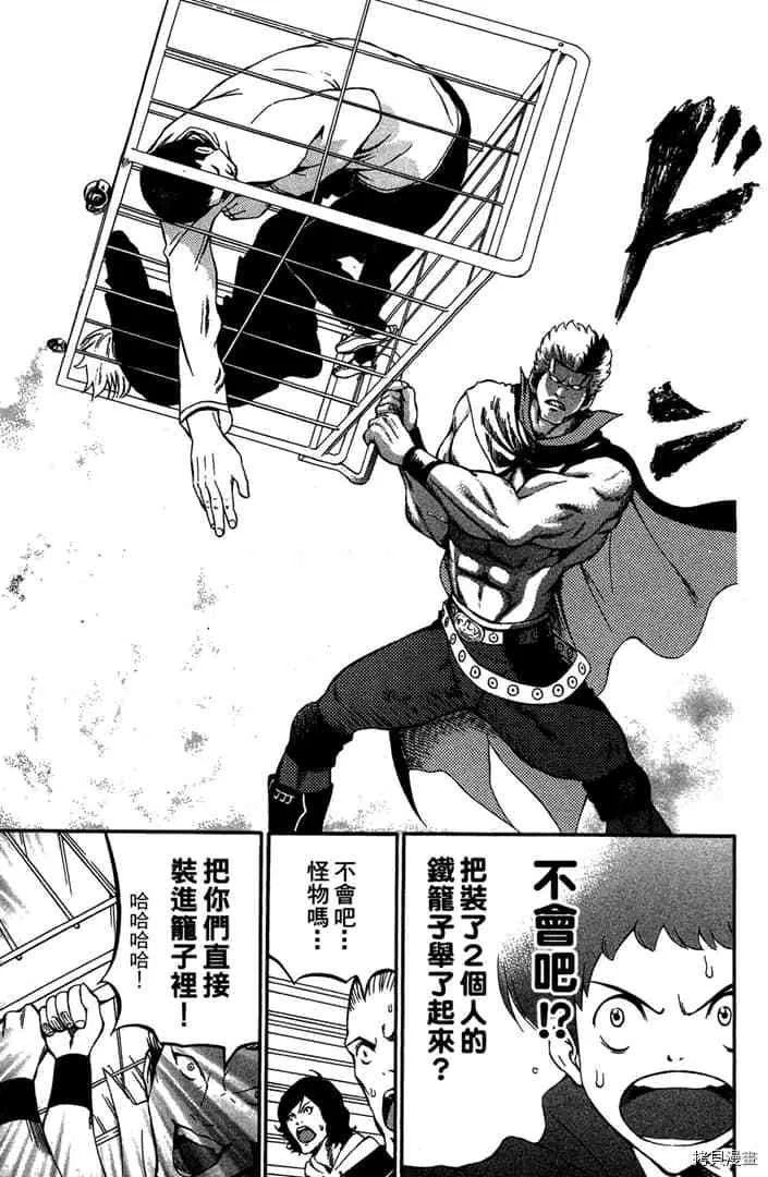 第1话 第26页