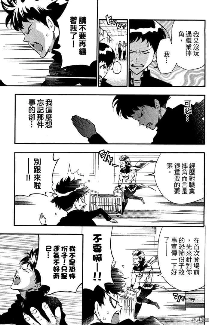 第1话 第40页